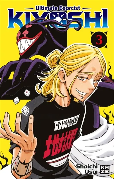 Ultimate exorcist Kiyoshi. Vol. 3