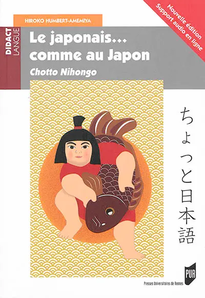 Le japonais... comme au Japon : chotto nihongo