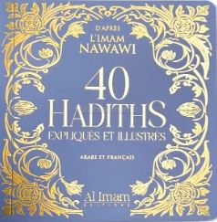 40 hadiths expliqués et illustrés