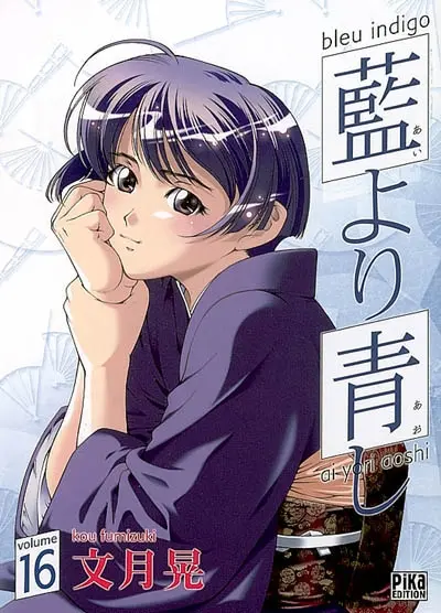 Bleu indigo : ai yori aoshi. Vol. 16