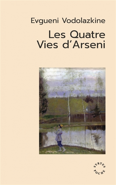 Les quatre vies d'Arseni : roman non historique