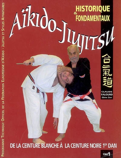 Aïkido-jiujitzu, historique et fondamentaux. Vol. 1. De la ceinture blanche à la ceinture noire 1er dan : historique & fondamentaux