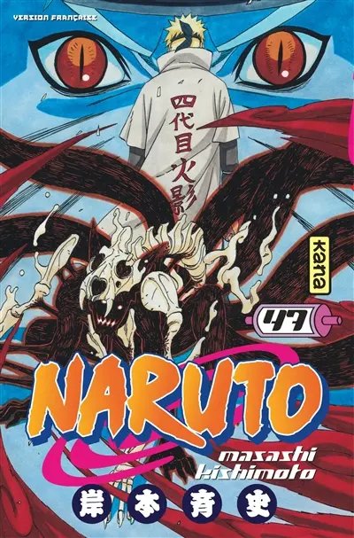 Naruto. Vol. 47
