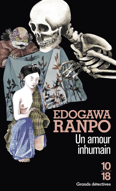 Ranpo Gekiga Anthologie Ranpo Edogawa en manga vol.1 