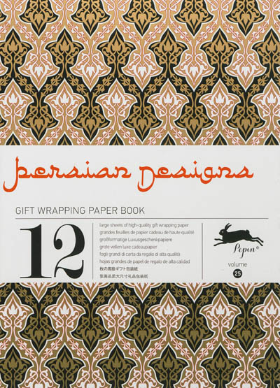 Gift wrapping paper book. Vol. 25. Persian designs