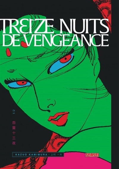 Treize nuits de vengeance....