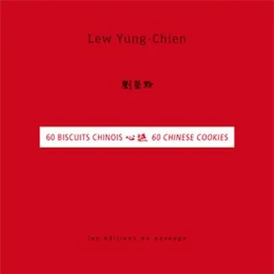 60 biscuits chinois