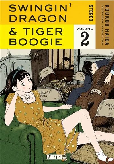 Swingin' dragon & tiger boogie. Vol. 2