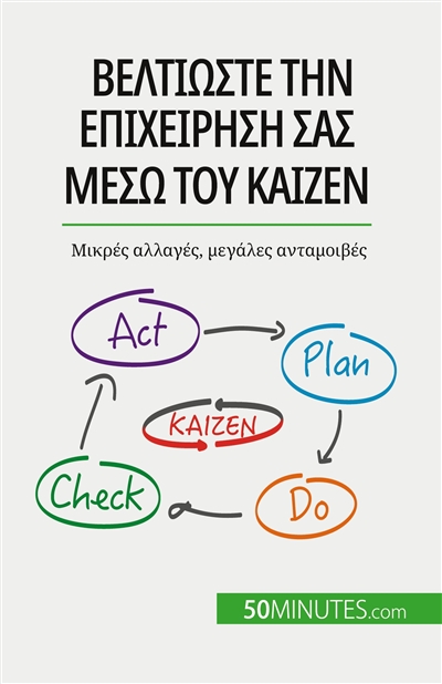 ?e?t??ste t?? ep??e???s?...