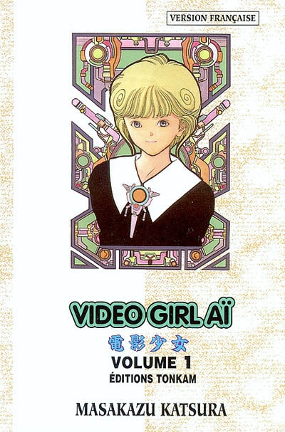Video girl Aï. Vol. 1