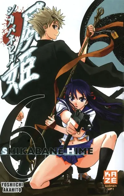 Shikabane Hime. Vol. 6