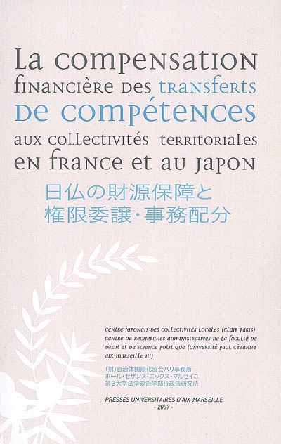 La compensation financière des transferts de compétences aux collectivités territoriales en France et au Japon : actes du colloque à la Faculté de droit et de science politique d'Aix-Marseille