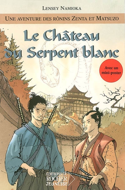 Le château du Serpent blanc