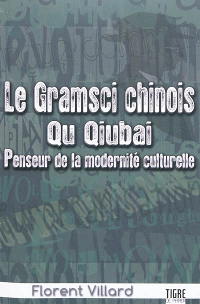 Le Gramsci chinois : Qu Qiubai, penseur de la modernité culturelle