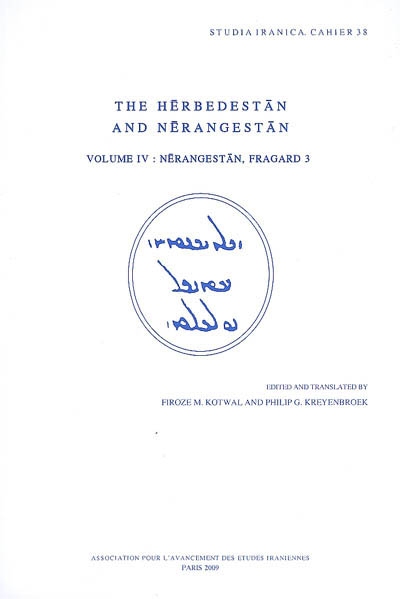 The Herbedestan and Nerangestan. Vol. 4. Nerangestan, Fragard 3