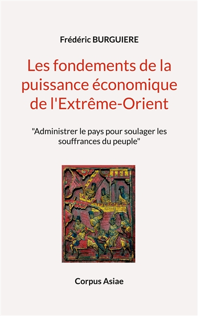 Les fondements de la puissance économique de l'Extrême-Orient : "Administrer le pays pour soulager les souffrances du peuple"