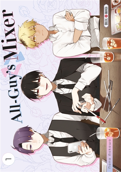 All-guy's mixer. Vol. 1