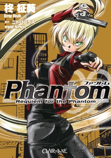 Phantom. Vol. 2