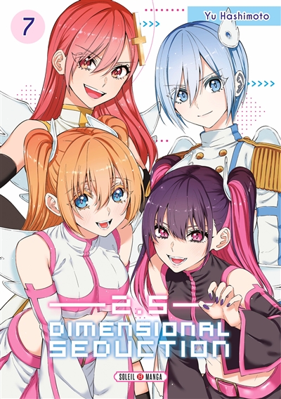 2.5 dimensional seduction. Vol. 7