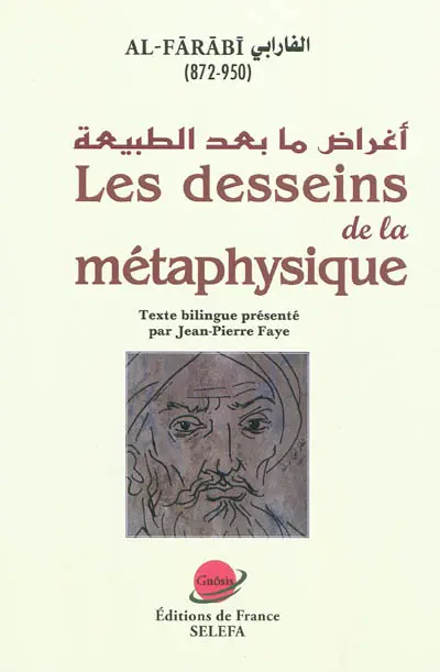 Les desseins de la métaphysique