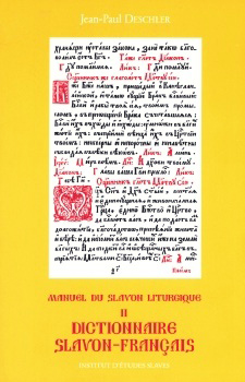 Manuel du slavon liturgique. Vol. 2. Dictionnaire slavon-français