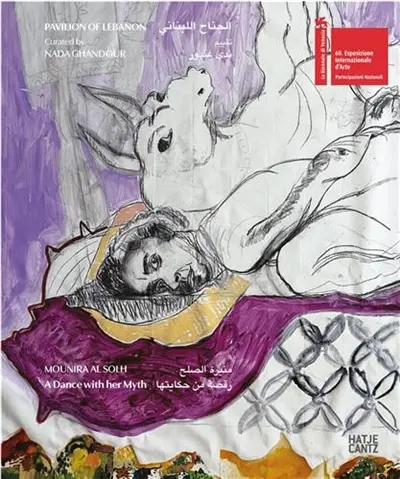 Mounira Al Solh A Dance with her Myth