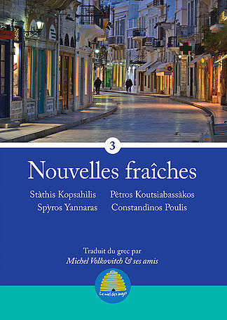 Nouvelles fraîches. Vol. 3
