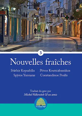 Nouvelles fraîches. Vol. 3