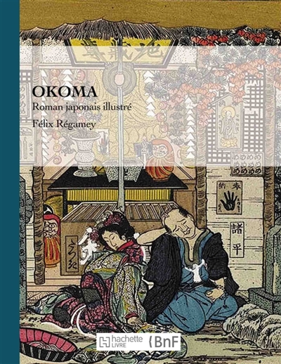 Okoma, roman japonais illustré