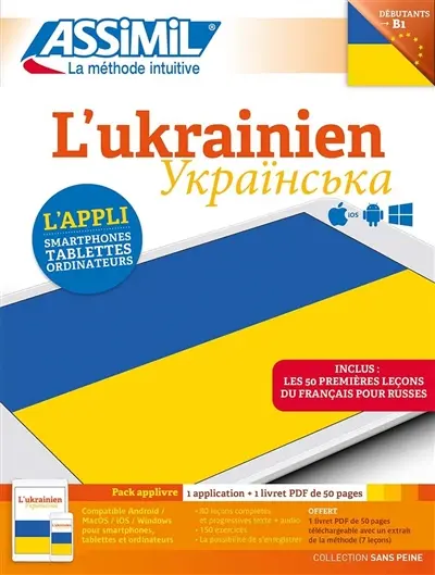 L'ukrainien : débutants B1 : pack applivre