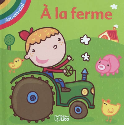 À la ferme