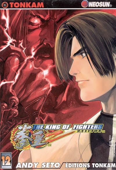 The king of fighters Zillion. Vol. 12