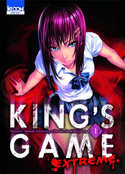 King's game extreme. Vol. 1