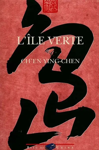 L'île verte. Train de nuit. Roses de juillet