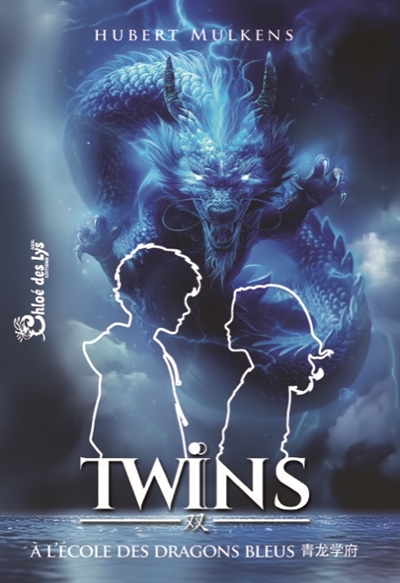 Twins : à l'école des...