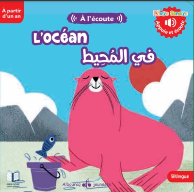 L'océan