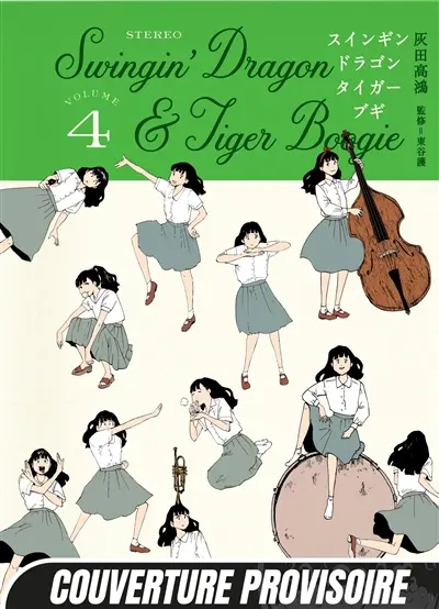 Swingin' dragon & tiger boogie. Vol. 4