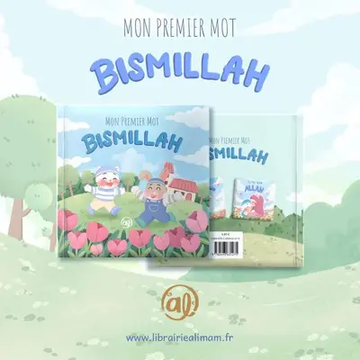 Bismillah : version garçon