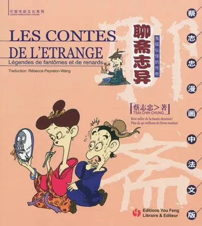 Les contes de l'étrange : légendes de fantômes et de renards