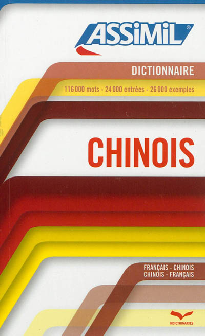 Dictionnaire chinois-français, français-chinois
