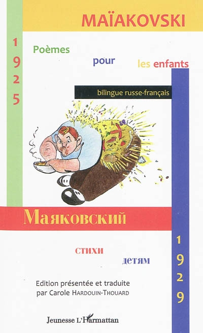 Maïakovski, poèmes pour les enfants : 1925-1929