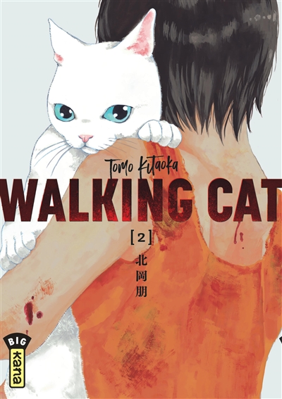 Walking cat. Vol. 2