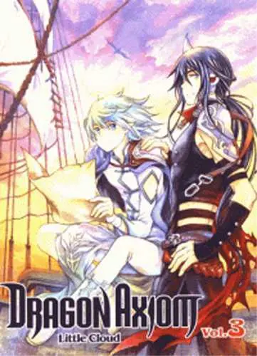 Dragon axiom. Vol. 3