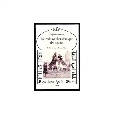 La tradition chevaleresque des Arabes