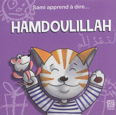 Hamdoulillah