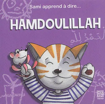 Hamdoulillah