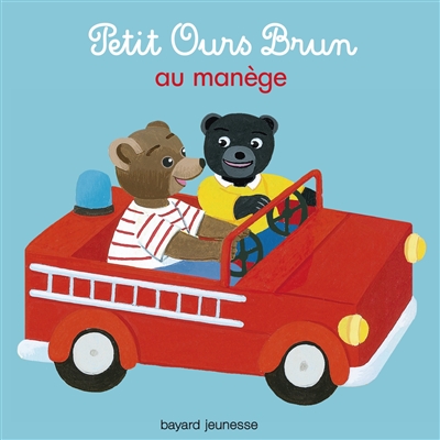 Petit ours brun au manège