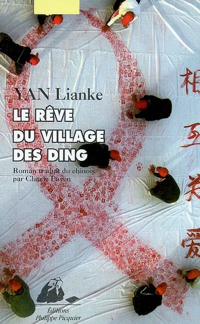 Le rêve du village des Ding