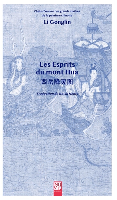 Les esprits du mont Hua : Li Gonglin