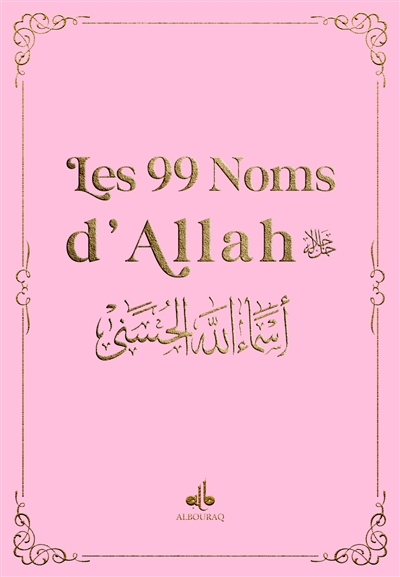 Les 99 noms d'Allah : rose